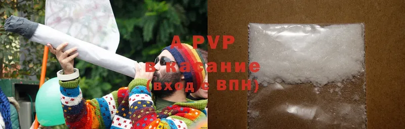 A-PVP Соль  закладка  Белорецк 