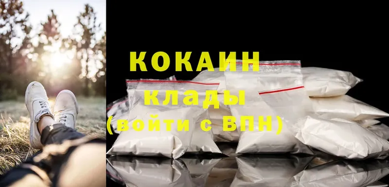 COCAIN VHQ  Белорецк 