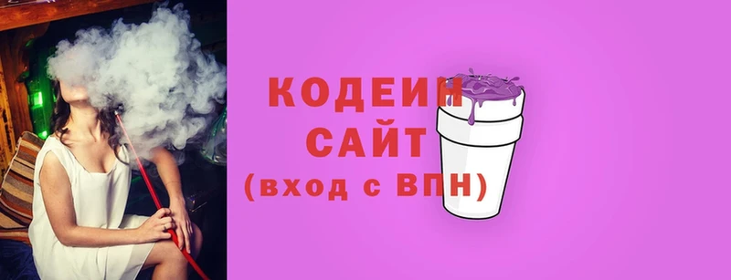 мега tor  Белорецк  Codein Purple Drank 