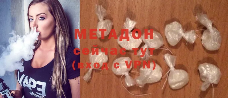 МЕТАДОН VHQ  Белорецк 