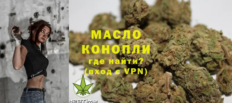 даркнет сайт  Белорецк  shop наркотические препараты  ТГК THC oil 